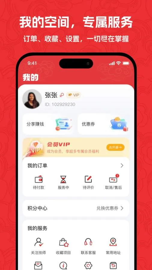 �������Ű�Ħ��׿���ֻ���v2.0.4 �ٷ������ͼ