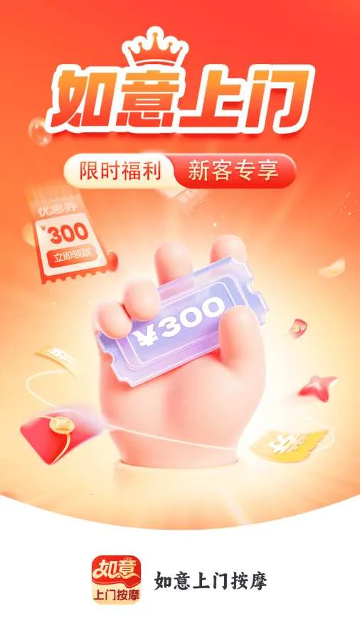 �������Ű�Ħ��׿���ֻ���v2.0.4 �ٷ������ͼ