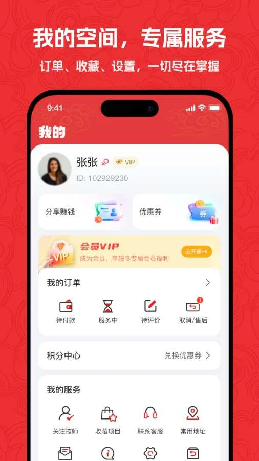 �������Ű�Ħ��׿���ֻ���v2.0.4 �ٷ������ͼ