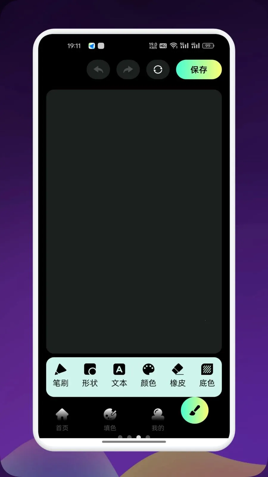 Artes����2026�ٷ����°汾v1.9 ��׿���ͼ