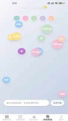 ��Ȥ�������ְ�׿���ֻ���v2.4.0.2 ��Ѱ��ͼ