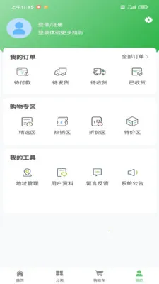 �ǻ洴�������ֻ���v1.0.1 �ٷ������ͼ