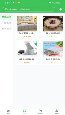�ǻ洴�������ֻ���v1.0.1 �ٷ������ͼ