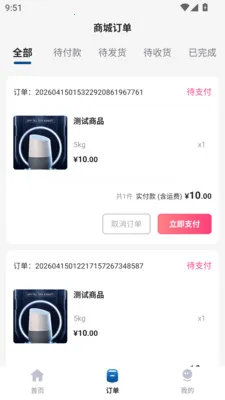 �н����ư�׿���ֻ���v1.0.0 ��׿���ͼ