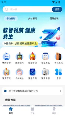 �н����ư�׿���ֻ���v1.0.0 ��׿���ͼ