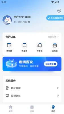 �н����ư�׿���ֻ���v1.0.0 ��׿���ͼ