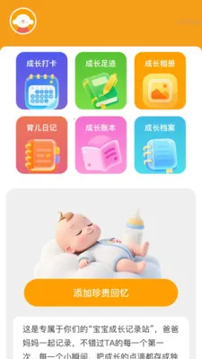 ����Զ��Ŵ�2026�ٷ����°汾v2.0.2 ��׿���ͼ
