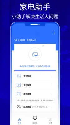 QZOOM(�ֻ�����Ͷ����)v1.0 �ֻ����ͼ