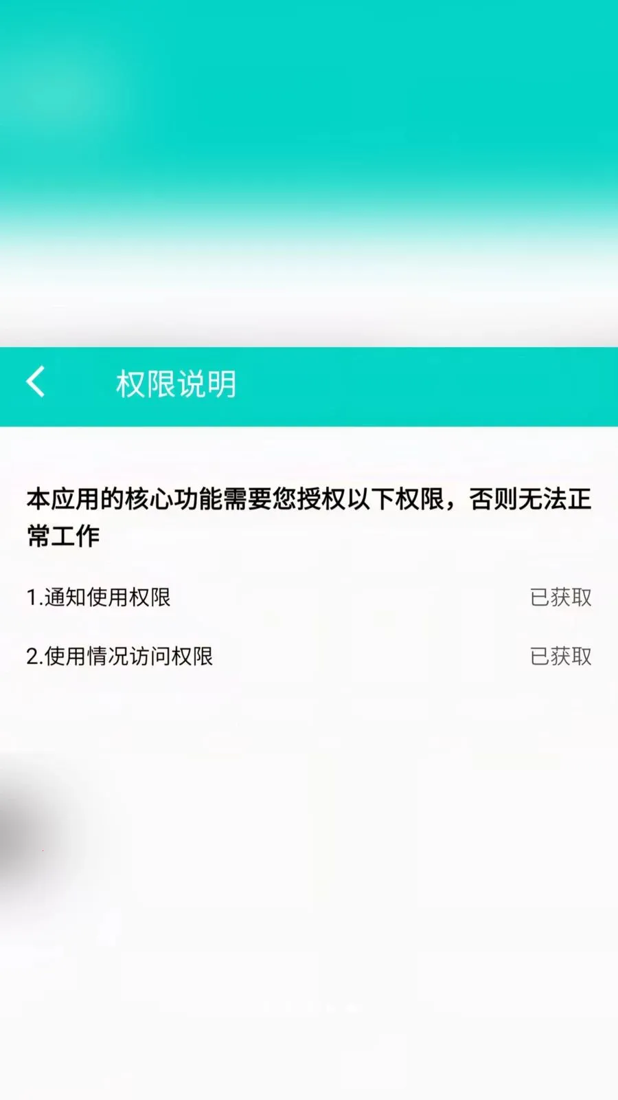 led�������������(֪ͨ����ƹ���)v2.6.118.1 �ٷ������ͼ