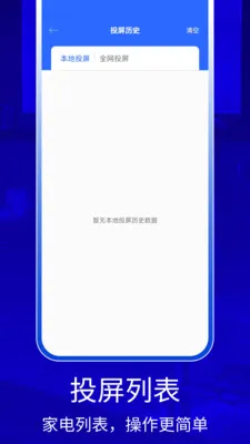 QZOOM(�ֻ�����Ͷ����)v1.0 �ֻ����ͼ