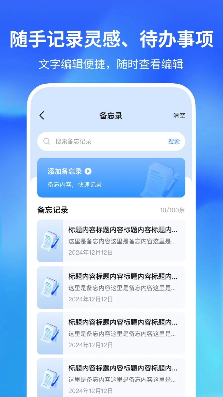 �����������������ֻ���v1.0.2 ��Ѱ��ͼ
