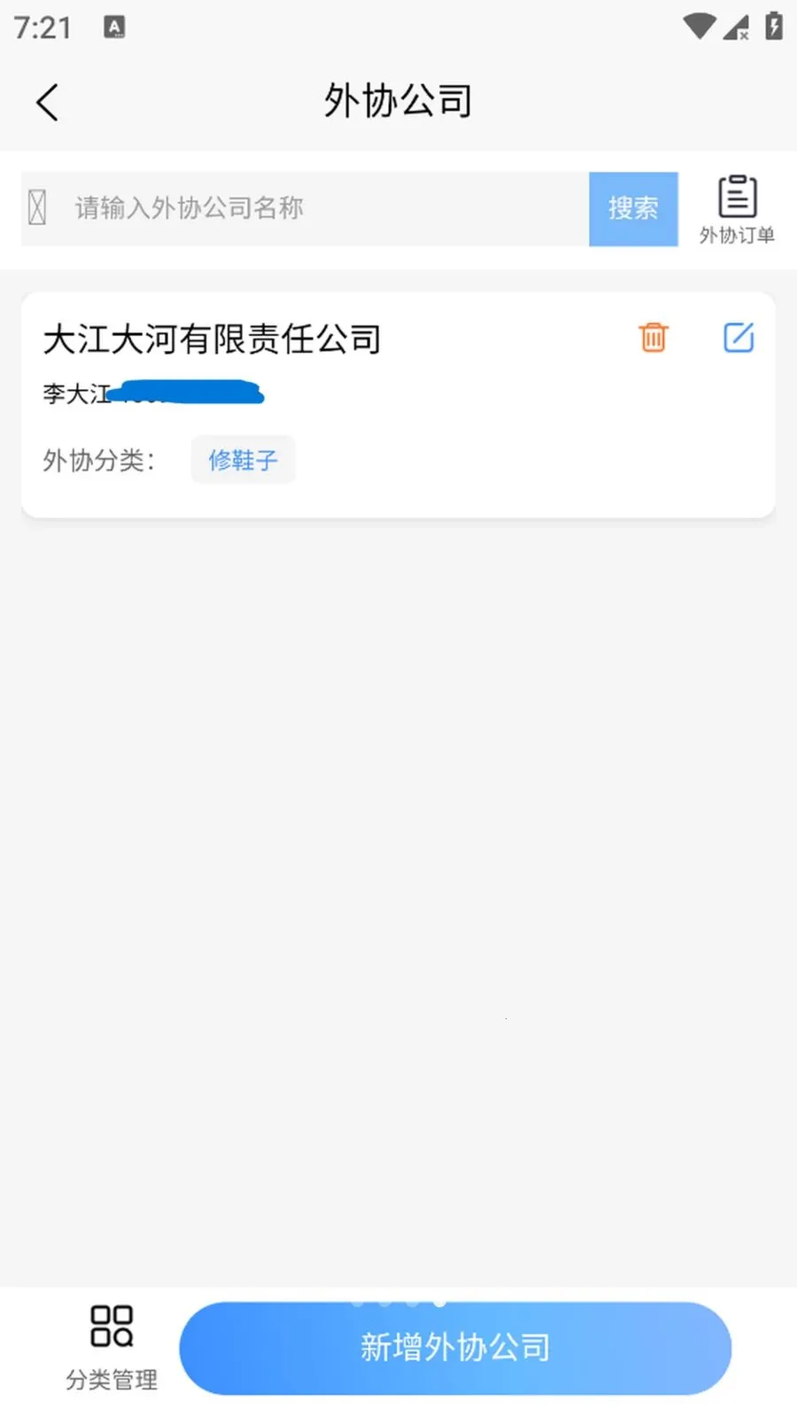 ����(ϴ����������App)v1.0.5 ��Ѱ��ͼ