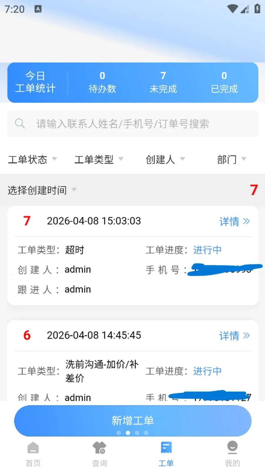 ����(ϴ����������App)v1.0.5 ��Ѱ��ͼ