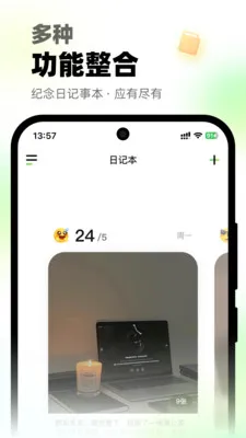 ΢΢��绰(����ͨ������)v1.0.2 ��Ѱ��ͼ