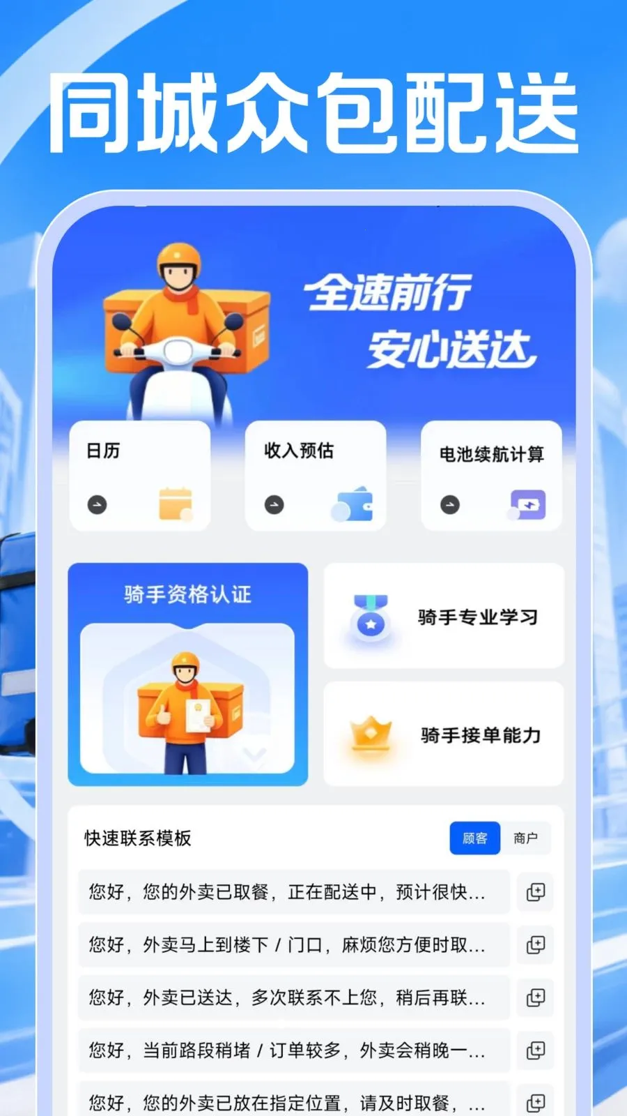 ͬ���ڰ�����(���ͷ���ƽ̨)v1.0.1 ��Ѱ��ͼ