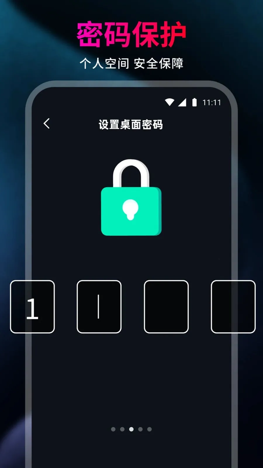 99��˽�˲����������ֻ���v1.0.0 ��Ѱ��ͼ