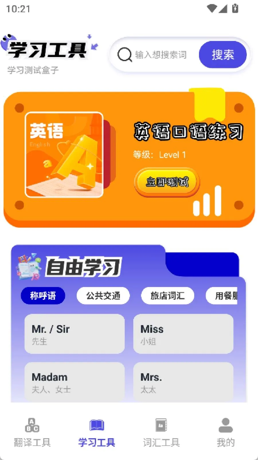 322����԰2026�ٷ����°汾v2.0 �ٷ������ͼ