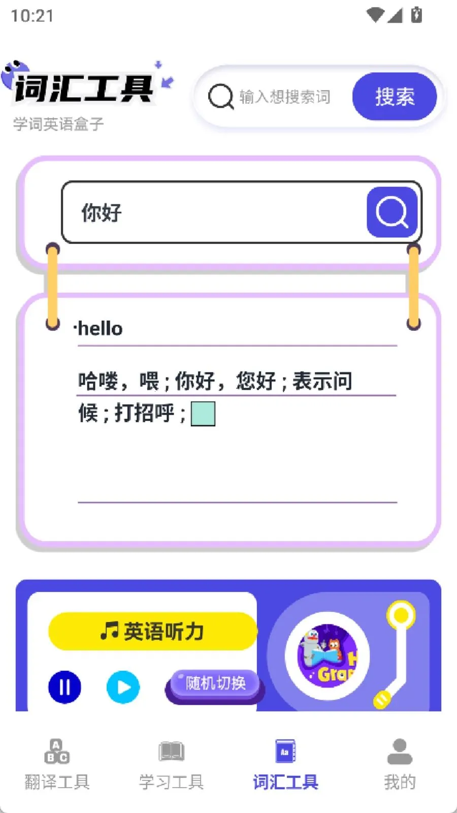 322����԰2026�ٷ����°汾v2.0 �ٷ������ͼ