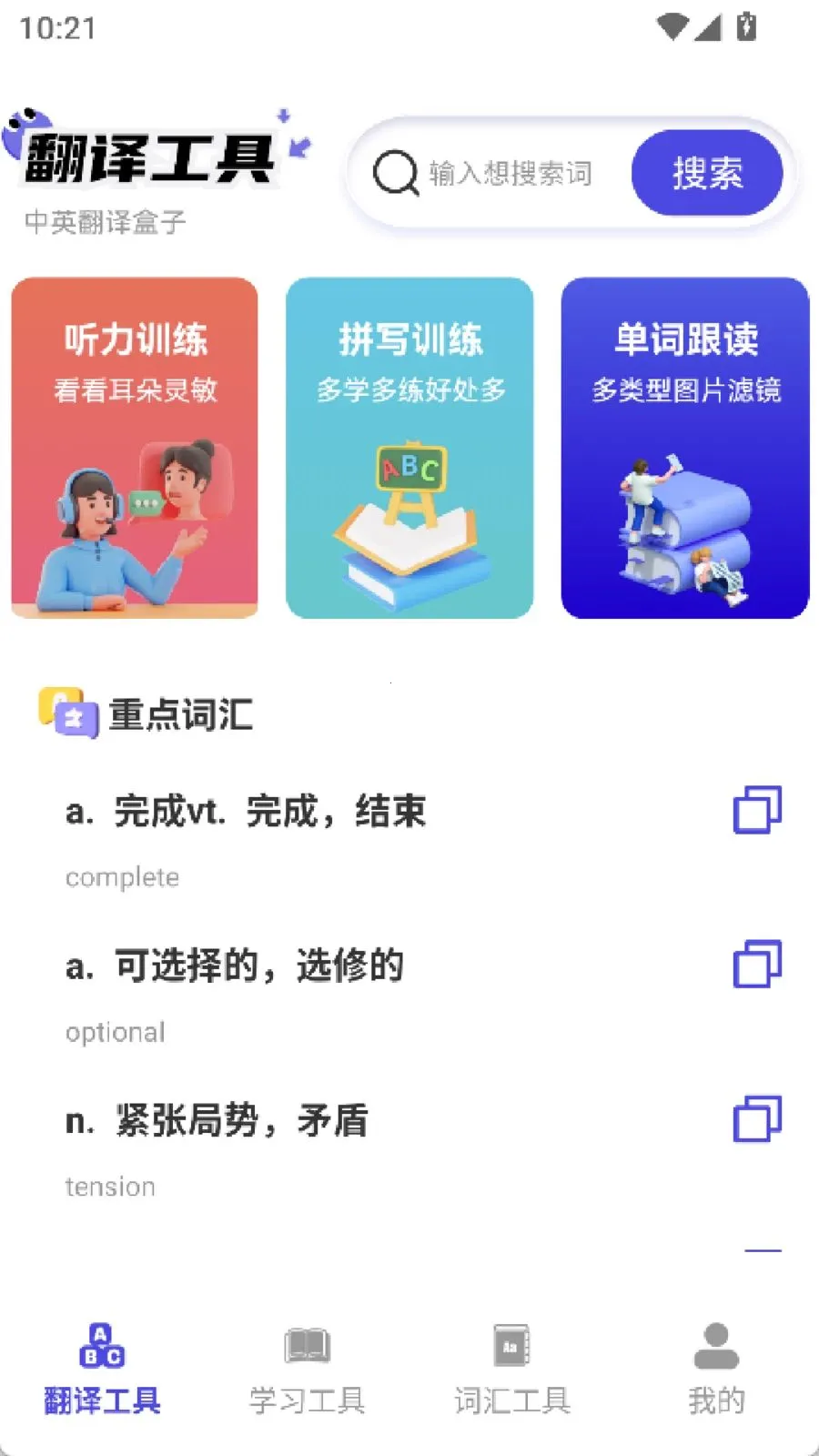 322����԰2026�ٷ����°汾v2.0 �ٷ������ͼ