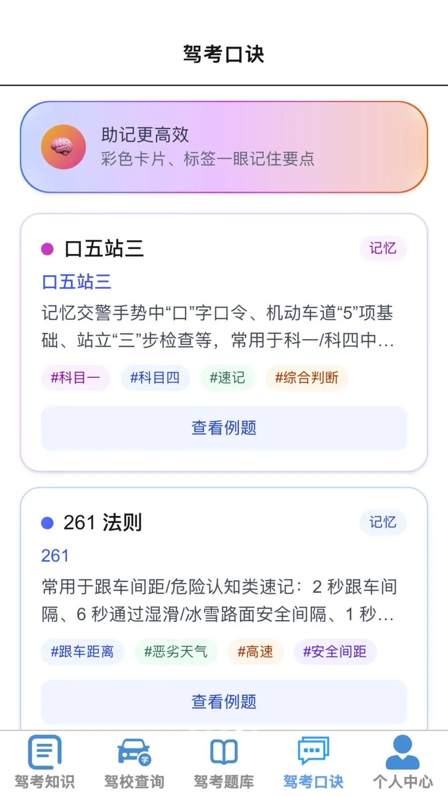 �ķ����ݰ�׿���ֻ���v1.0.1 ��׿���ͼ