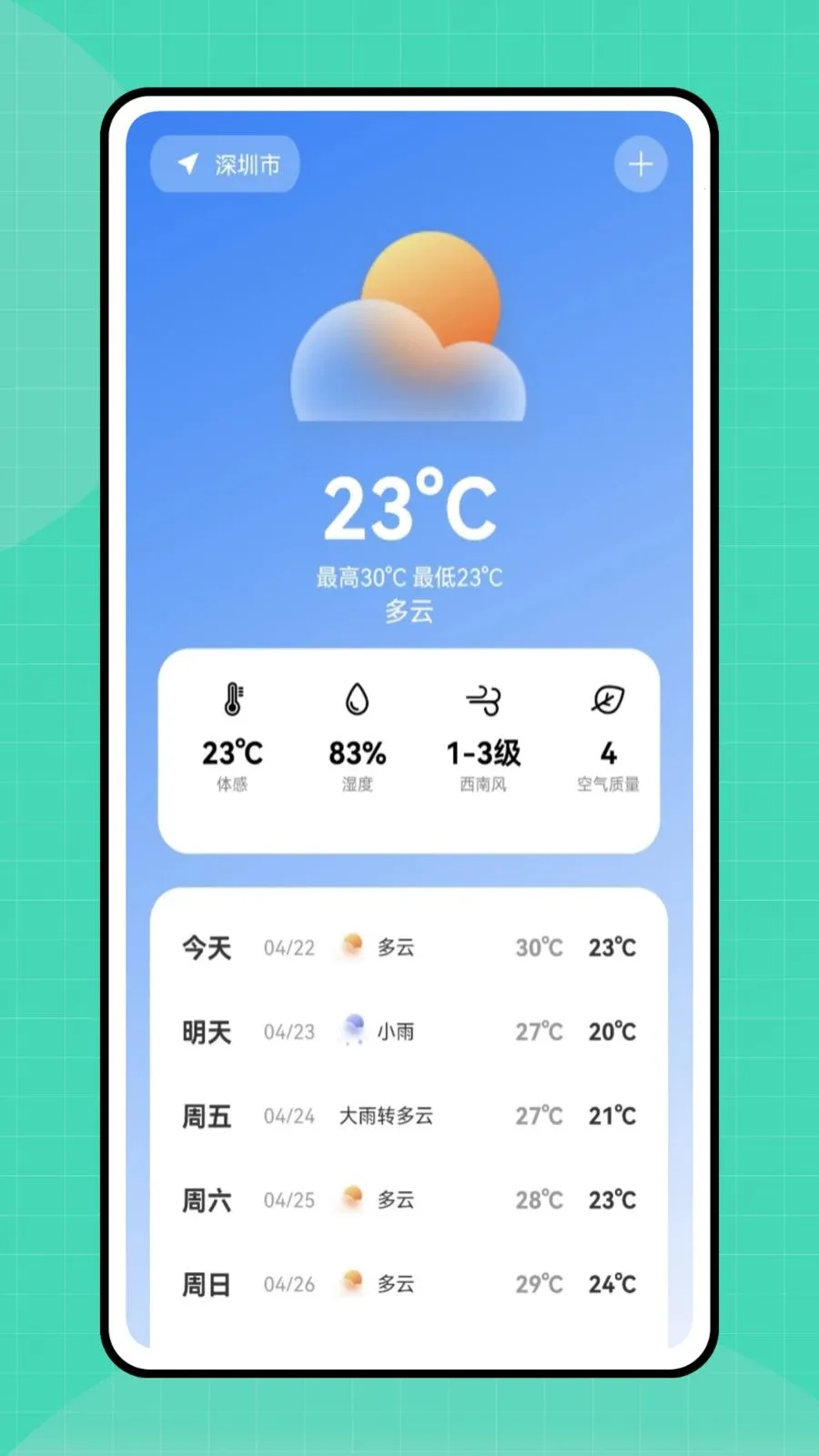 �ڴ�e��(������������)v1.0.0 ��Ѱ��ͼ