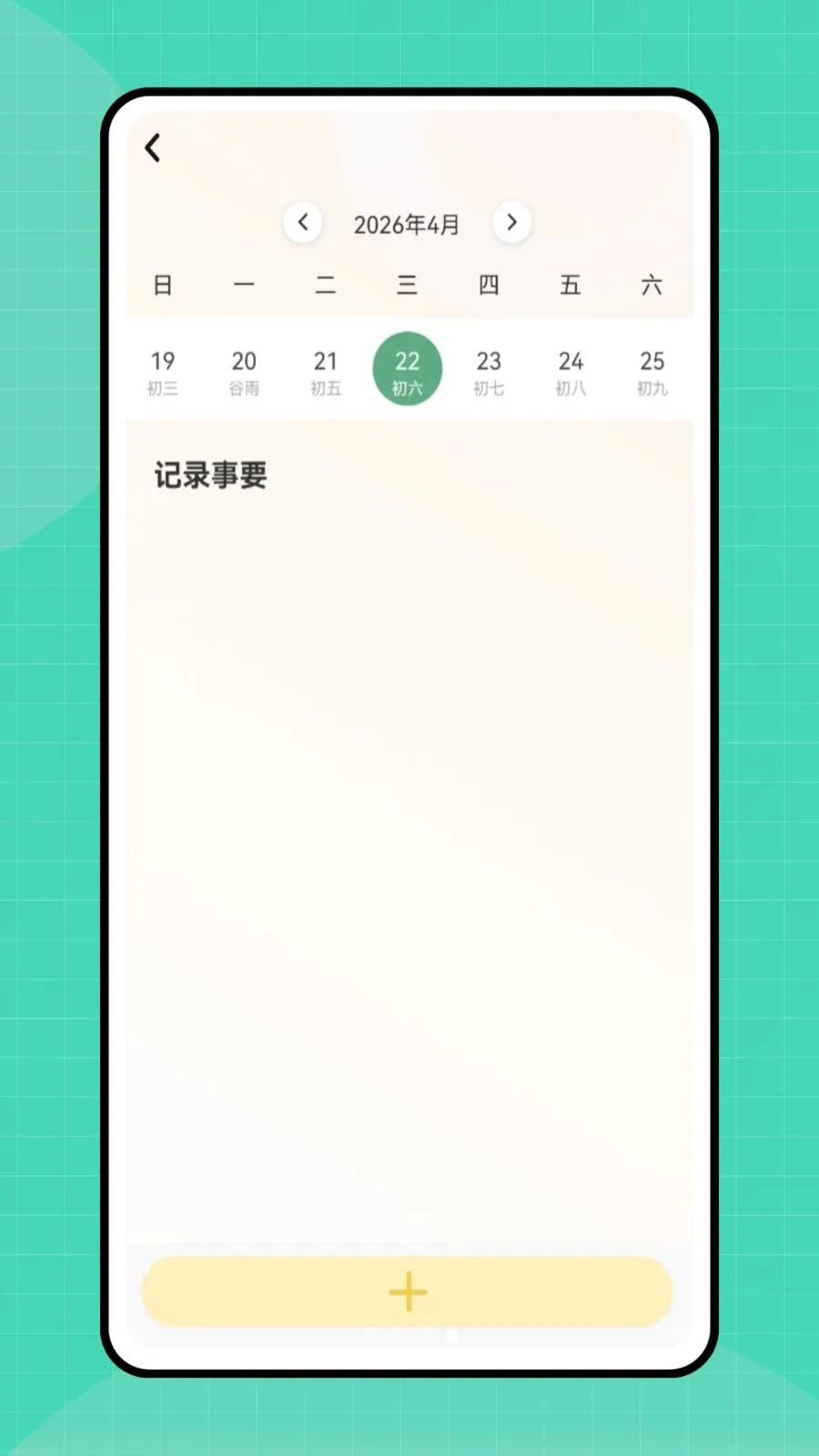 �ڴ�e��(������������)v1.0.0 ��Ѱ��ͼ