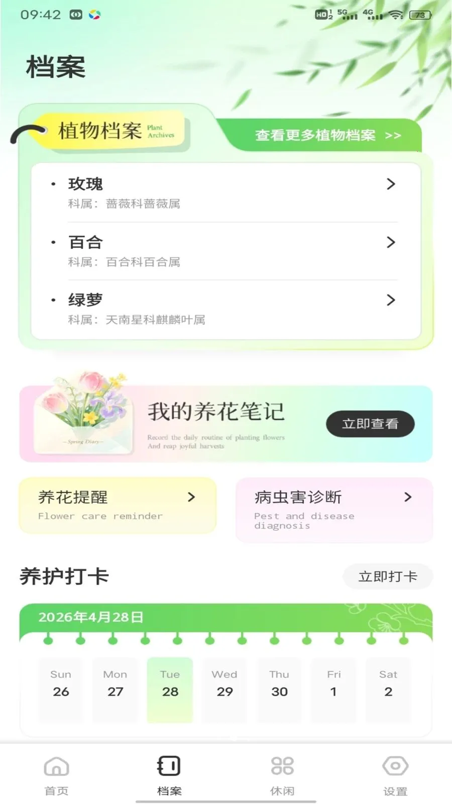 С�򻨵��(���꾭Ӫ����)v1.0.2 ��Ѱ��ͼ