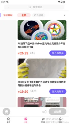 ���ֺ�2026�ٷ����°汾v3.5.7 ��׿���ͼ