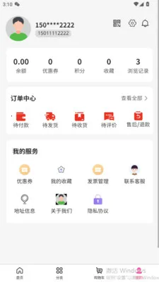 ���ֺ�2026�ٷ����°汾v3.5.7 ��׿���ͼ