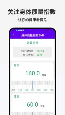 �ǹ���(�๦�ܱ���Ӧ��)v1.0.0 �ֻ����ͼ