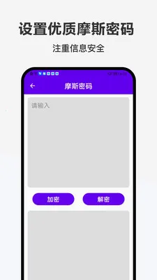 �ǹ���(�๦�ܱ���Ӧ��)v1.0.0 �ֻ����ͼ