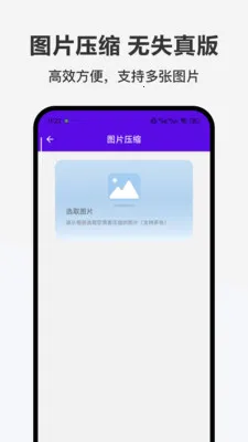 �ǹ���(�๦�ܱ���Ӧ��)v1.0.0 �ֻ����ͼ