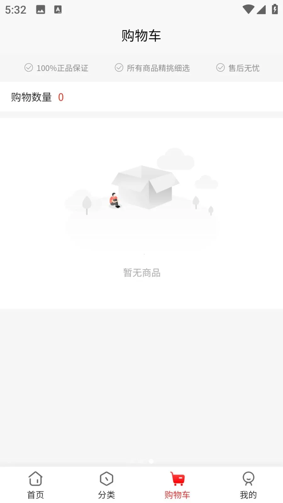 ������Ʒ(ʳ��������Ʒ)v1.0.7 ��Ѱ��ͼ