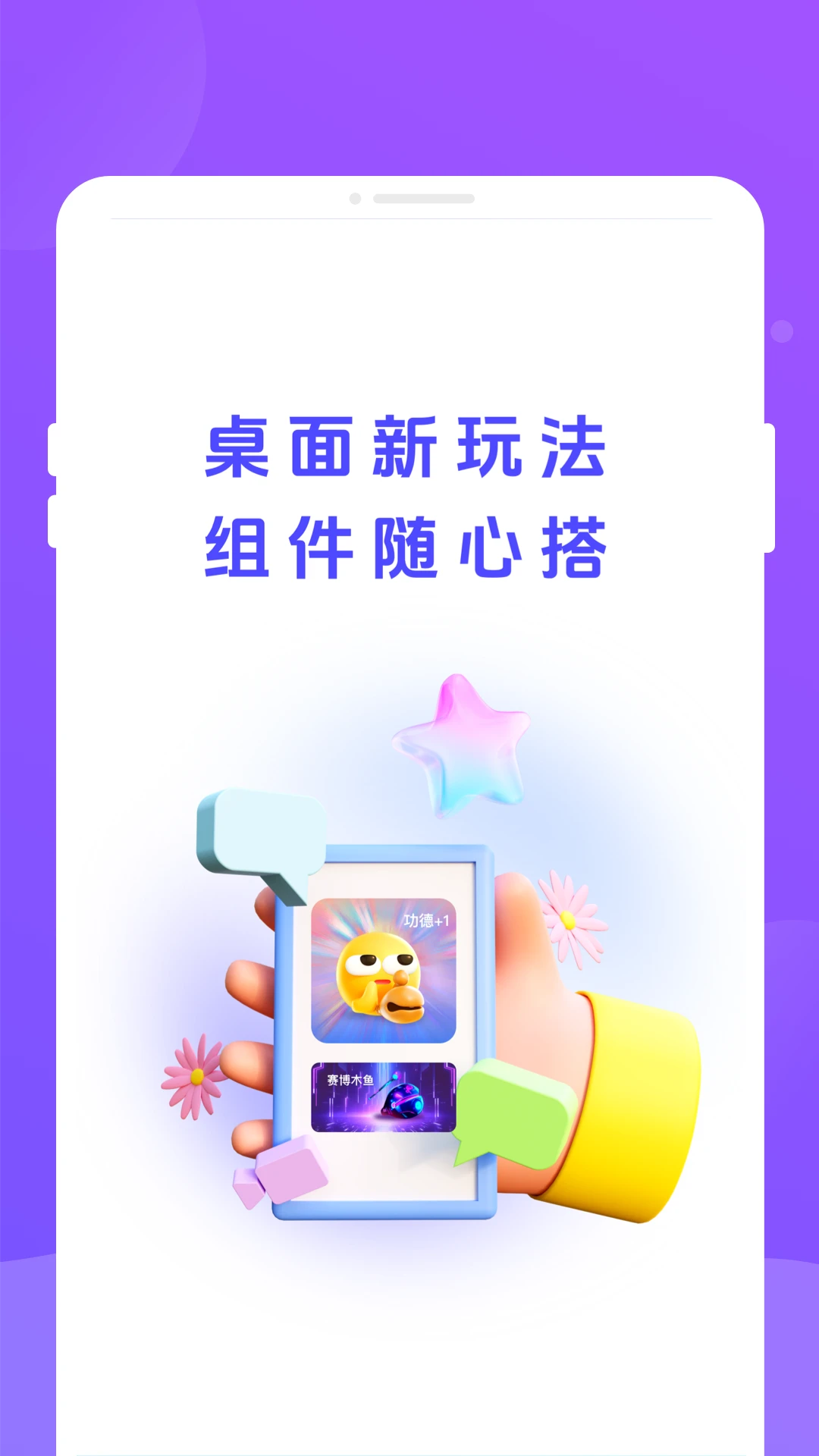 �ֶ��������ֻ���v1.0.3 �ٷ������ͼ