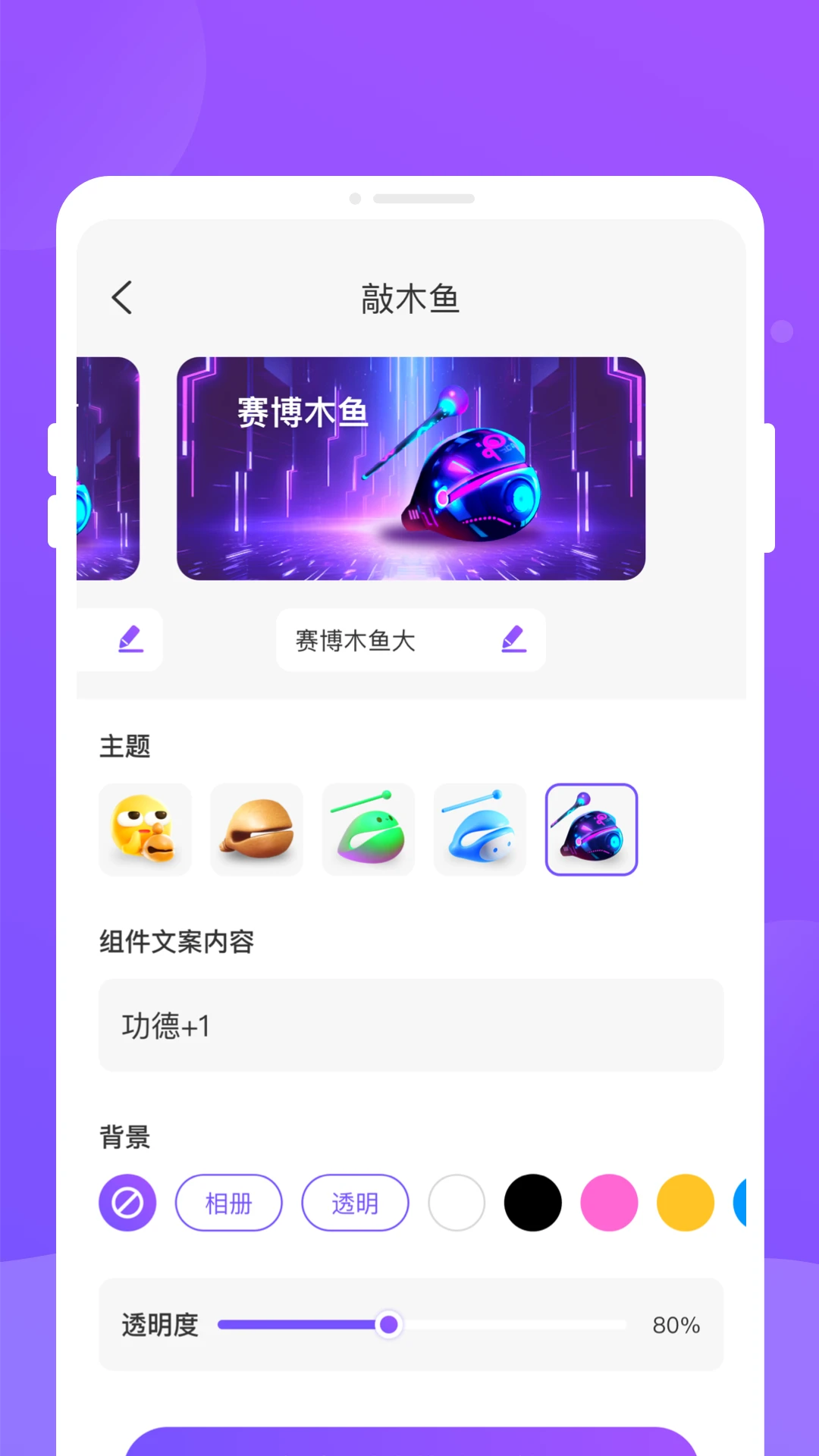 �ֶ��������ֻ���v1.0.3 �ٷ������ͼ