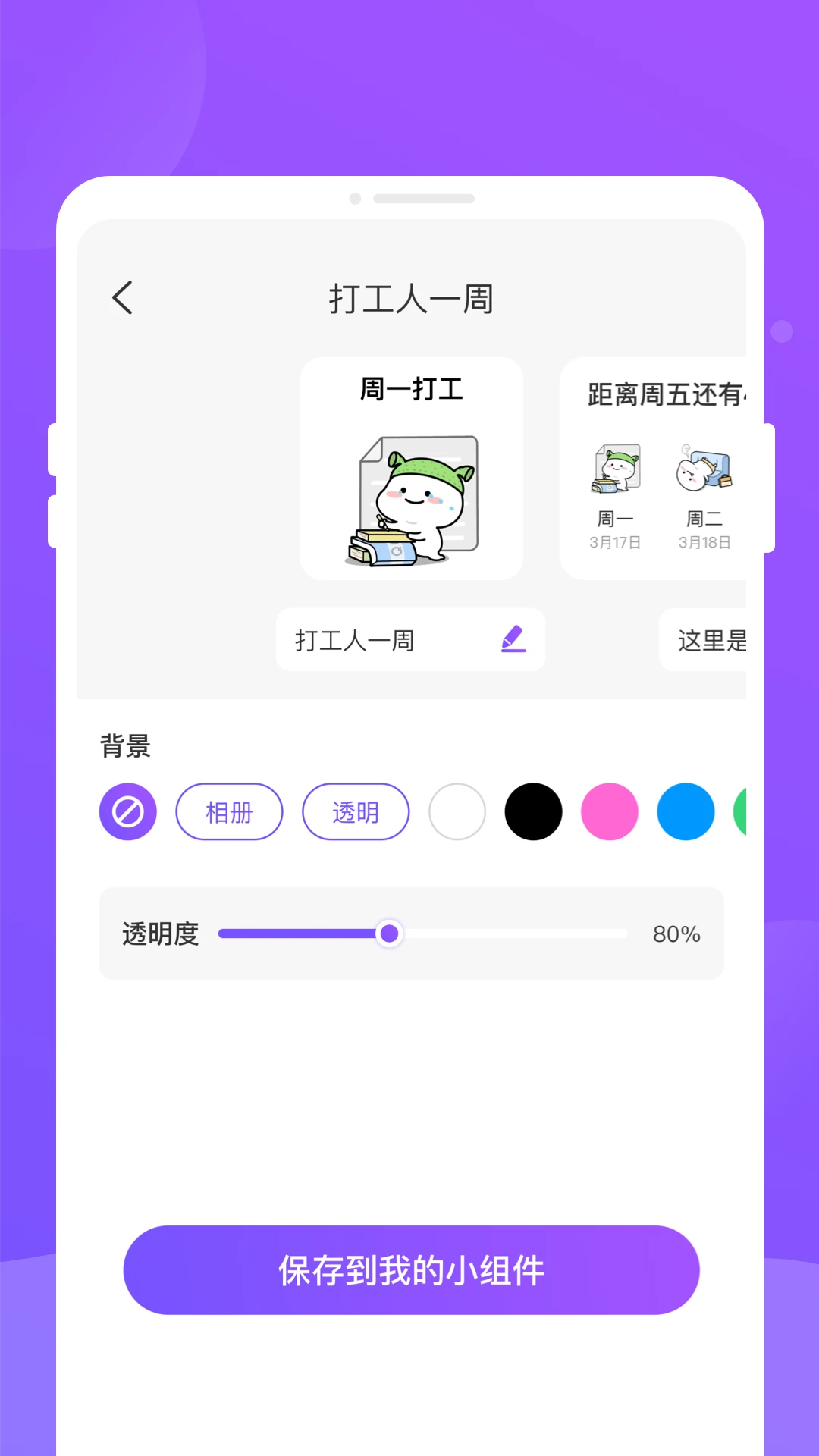 �ֶ��������ֻ���v1.0.3 �ٷ������ͼ