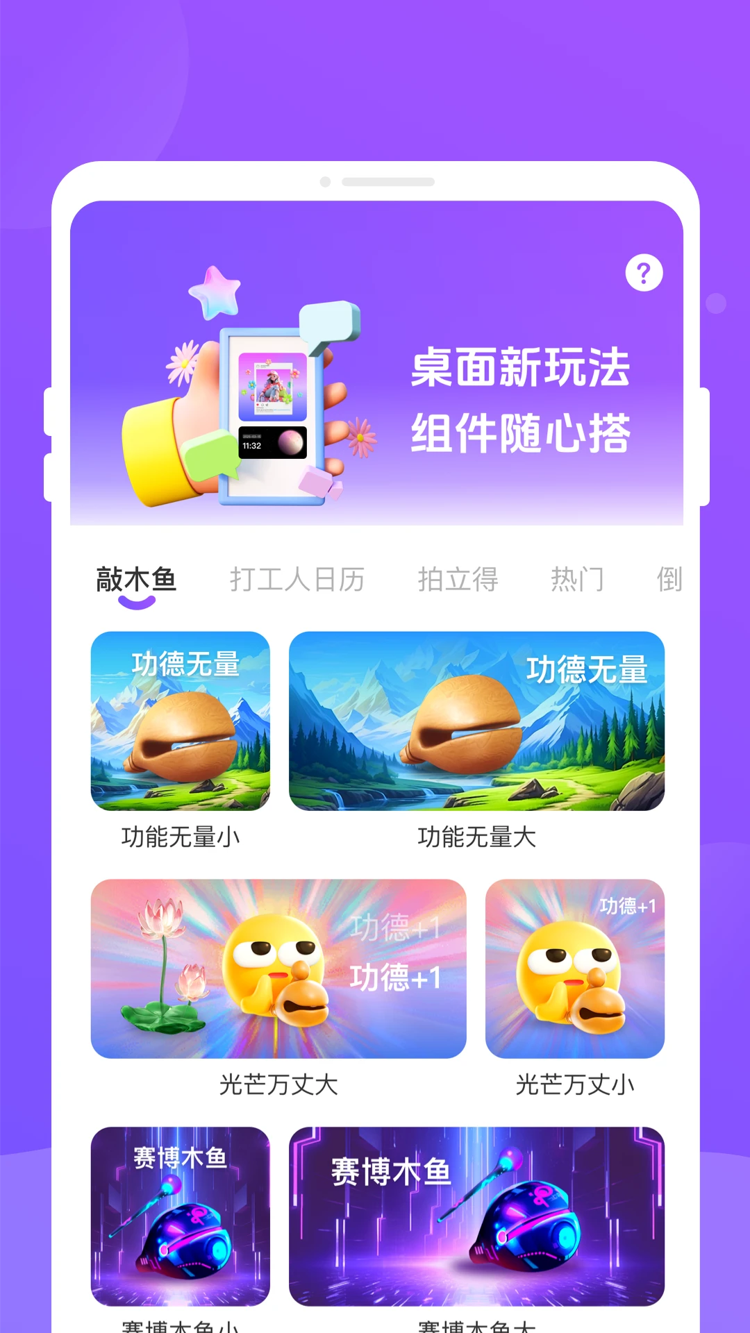�ֶ��������ֻ���v1.0.3 �ٷ������ͼ