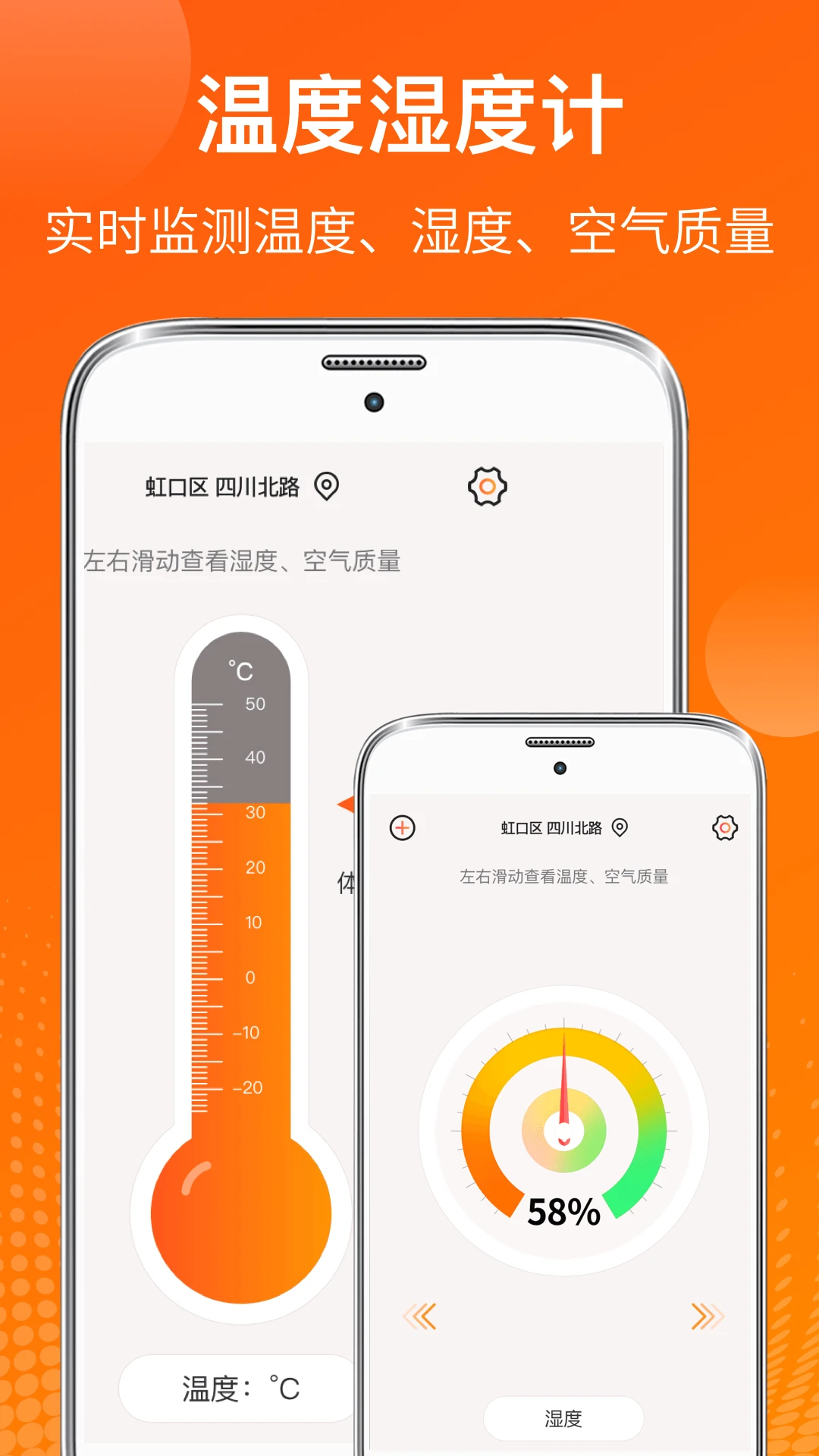 AI���°�׿���ֻ���v6.7.37 �ٷ������ͼ