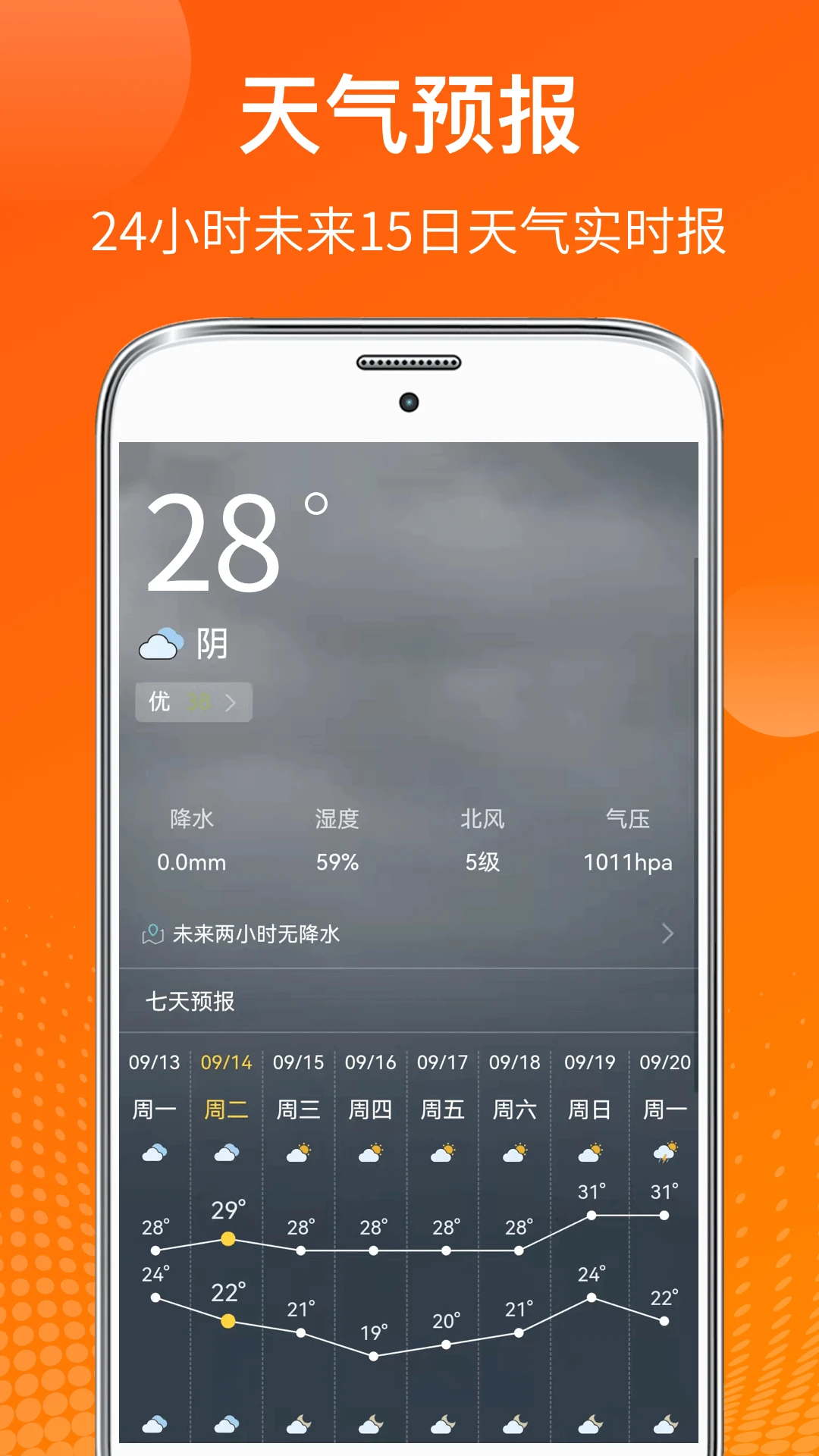 AI���°�׿���ֻ���v6.7.37 �ٷ������ͼ