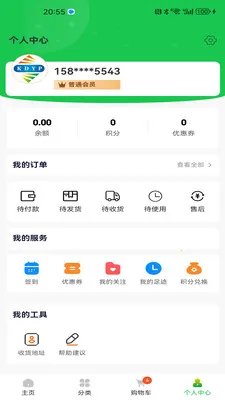 ������Ʒ��׿���ֻ���v1.1.8 �ٷ������ͼ