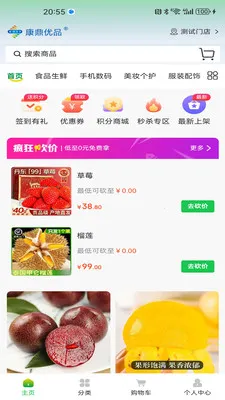 ������Ʒ��׿���ֻ���v1.1.8 �ٷ������ͼ