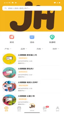 �ƺ�(��������ƽ̨)v1.1.0 ��Ѱ��ͼ