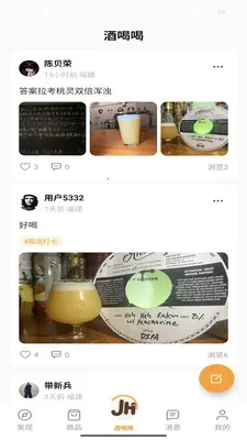 �ƺ�(��������ƽ̨)v1.1.0 ��Ѱ��ͼ