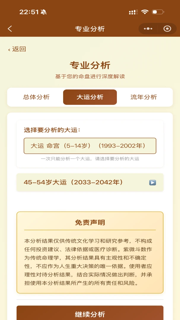 ��ޱ�Ǽ������ֻ���v1.3.1 �ֻ����ͼ