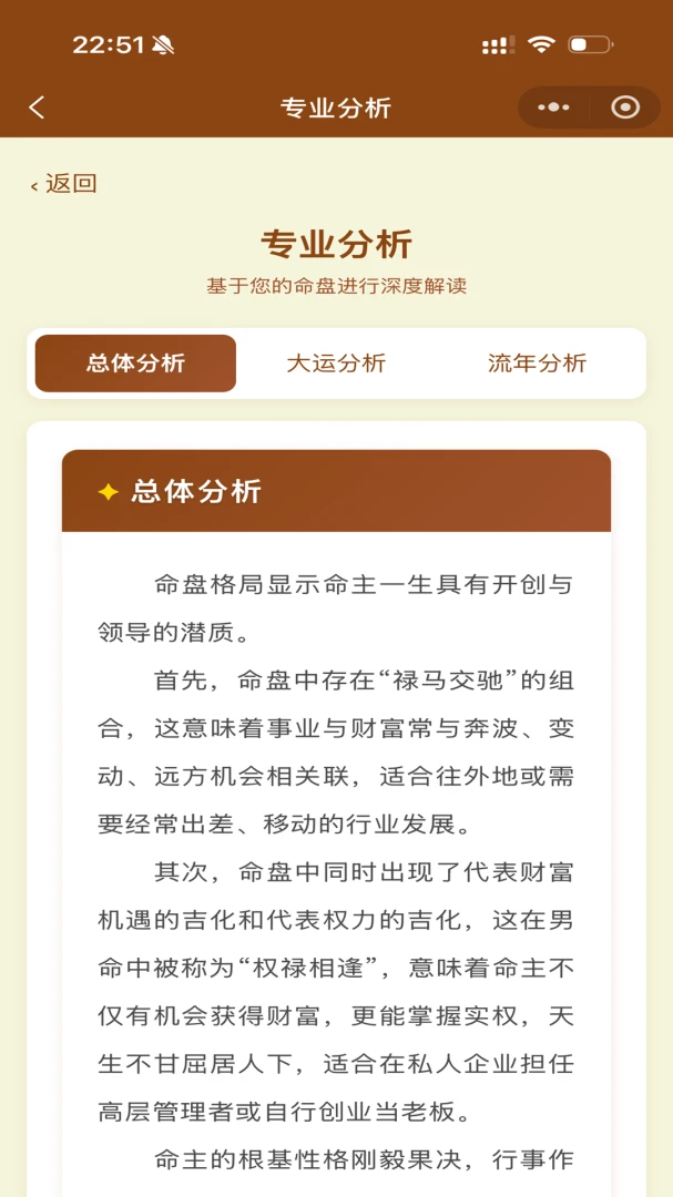 ��ޱ�Ǽ������ֻ���v1.3.1 �ֻ����ͼ