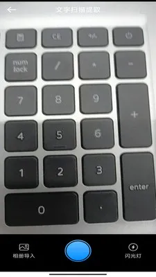 ���ǰ칫������(�๦�ܰ칫Ӧ��)v3.0.7.2 �ٷ������ͼ