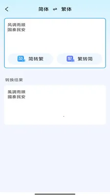 ���ǰ칫������(�๦�ܰ칫Ӧ��)v3.0.7.2 �ٷ������ͼ