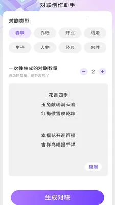 ���ǰ칫������(�๦�ܰ칫Ӧ��)v3.0.7.2 �ٷ������ͼ