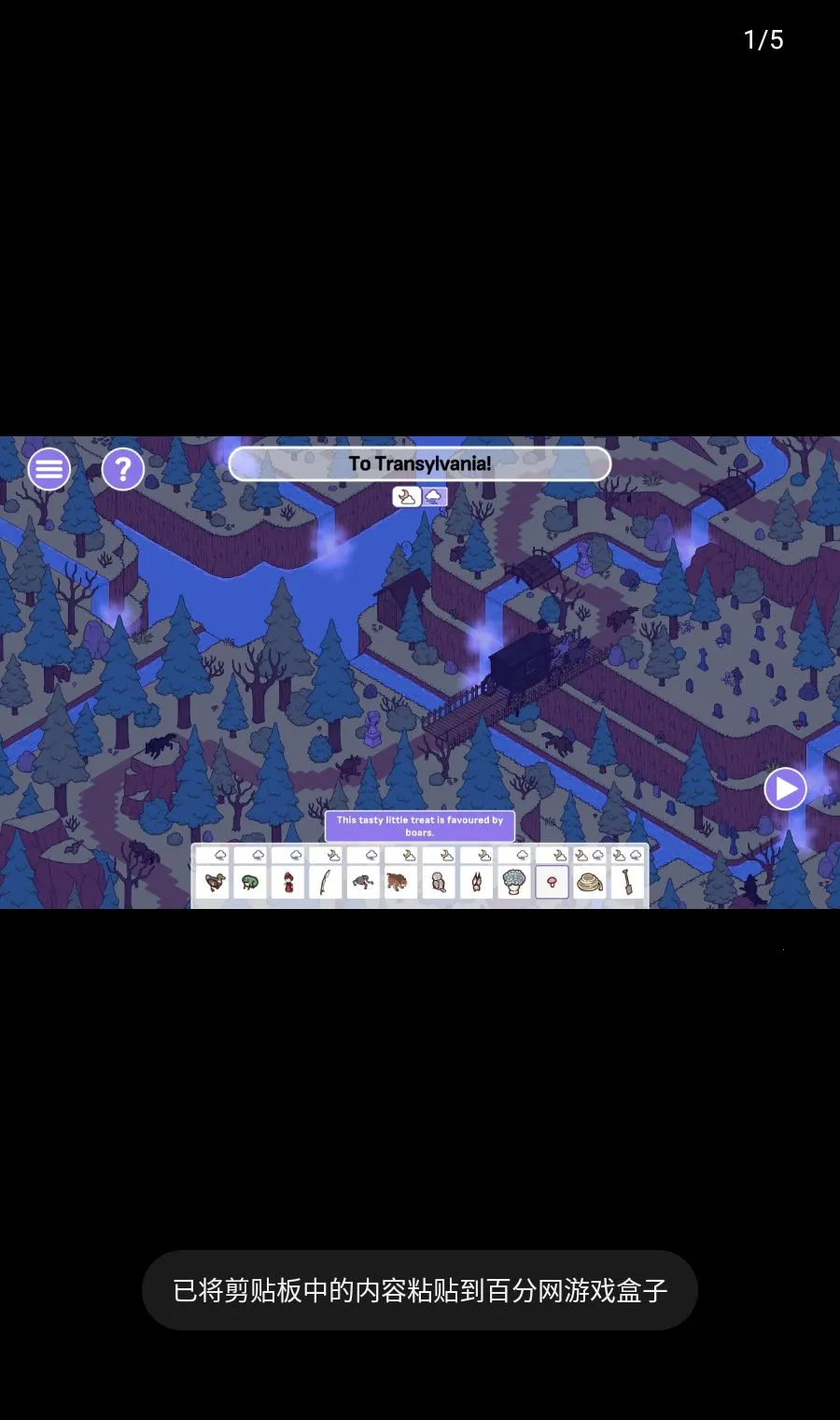 ʱ��֮��3(�ֻ�Ѱ����Ϸ)v1.12 �ٷ������ͼ
