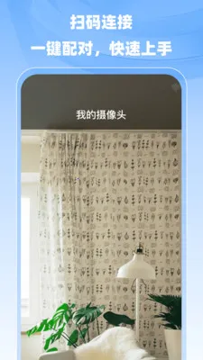 С�����ר��(���ܼ��App)v1.0.0 �ֻ����ͼ